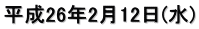 26N212()
